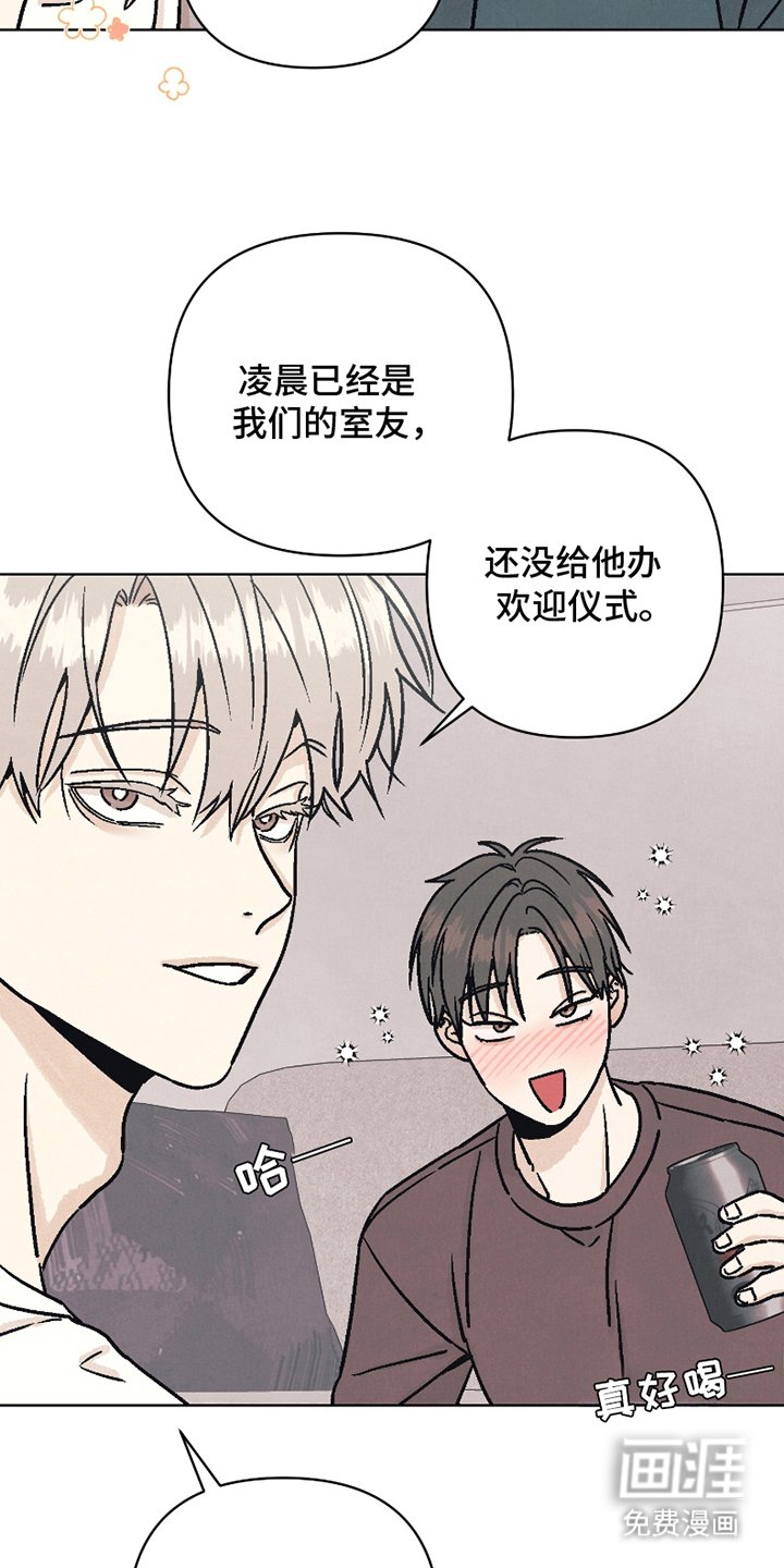 第12章：欢迎仪式