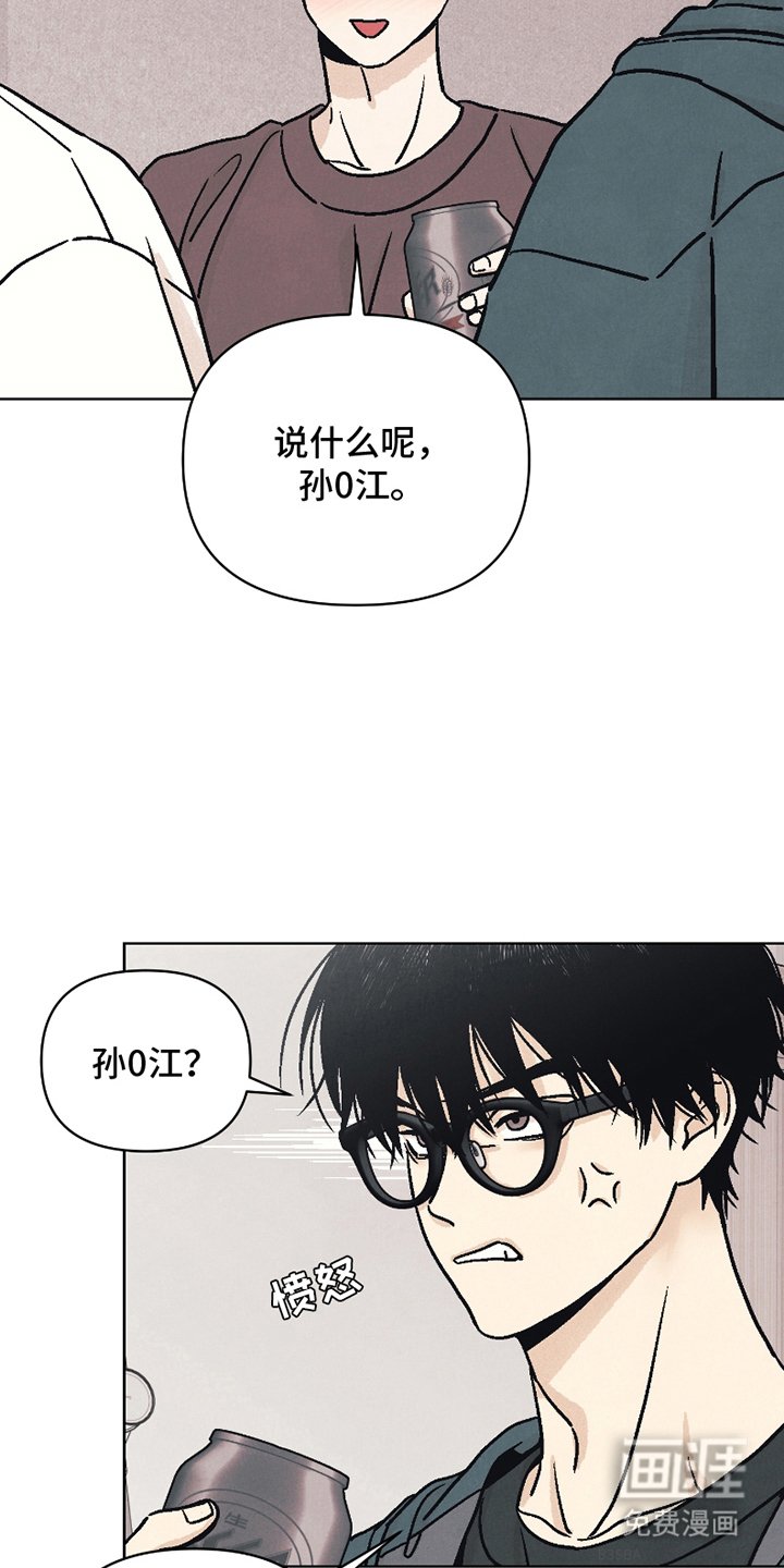 第12章：欢迎仪式