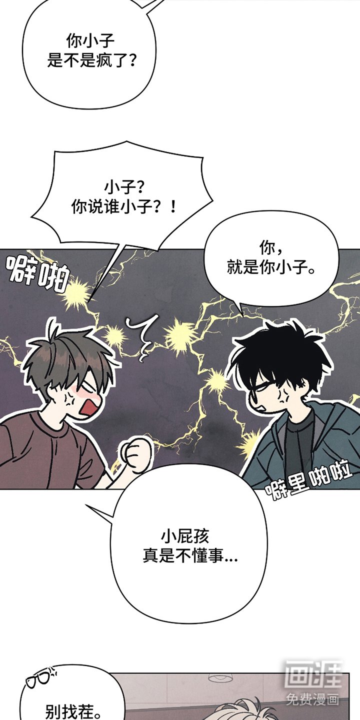 第12章：欢迎仪式