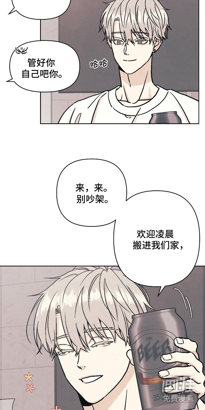 第12章：欢迎仪式