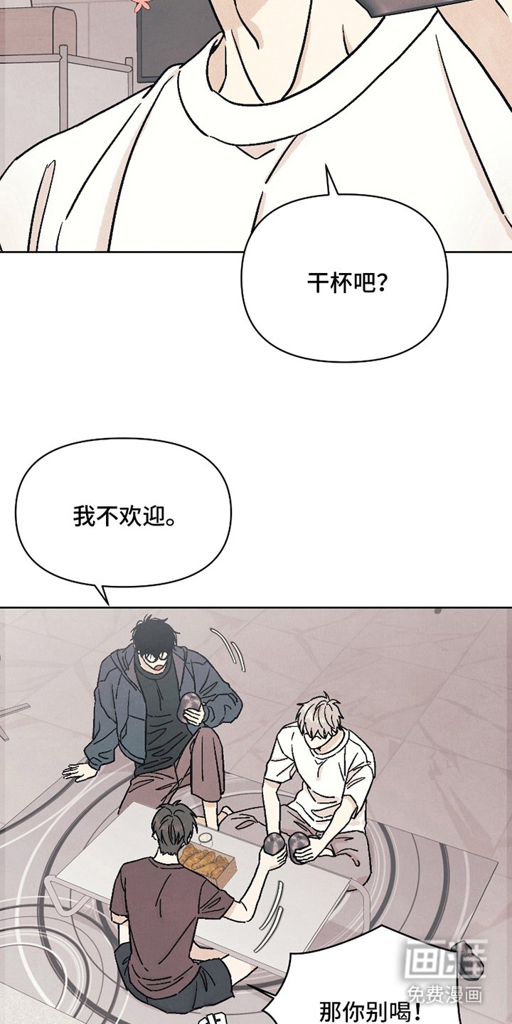 第12章：欢迎仪式
