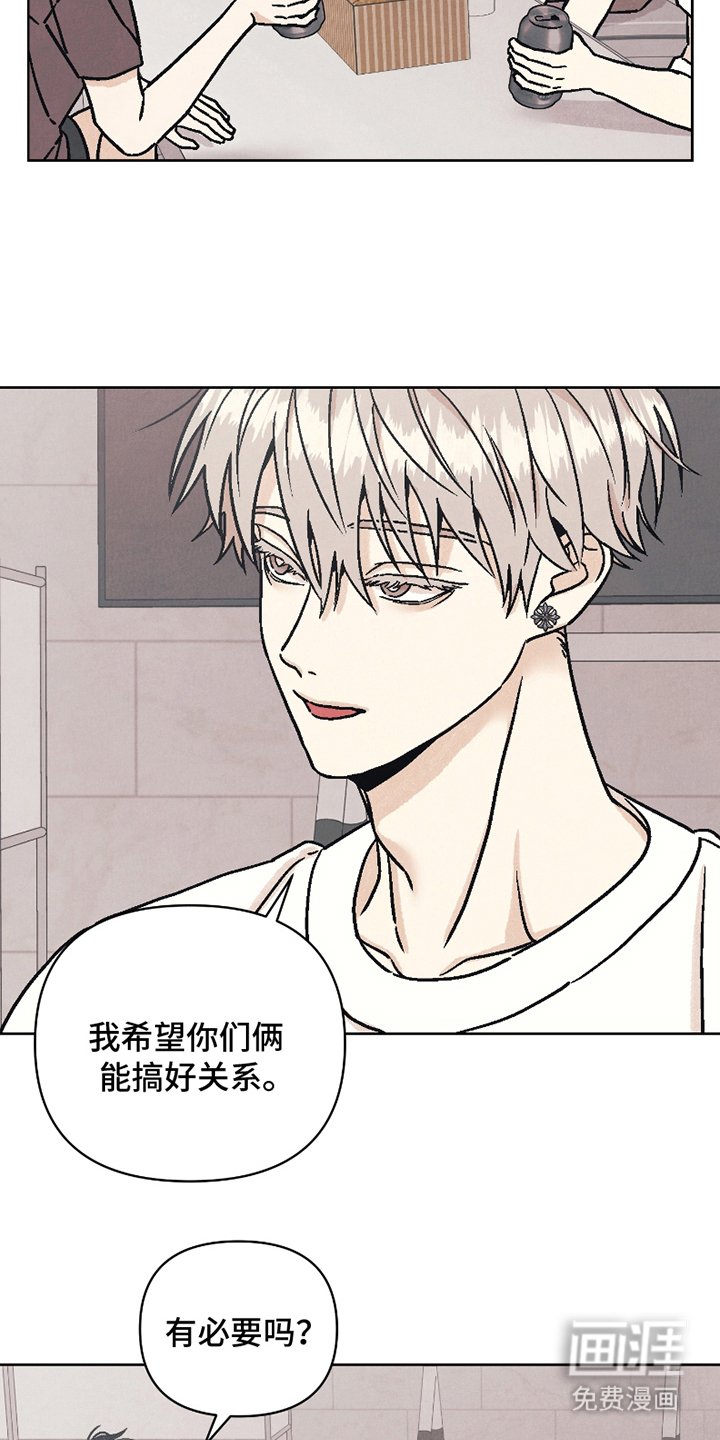 第12章：欢迎仪式