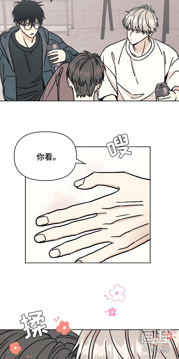 第12章：欢迎仪式
