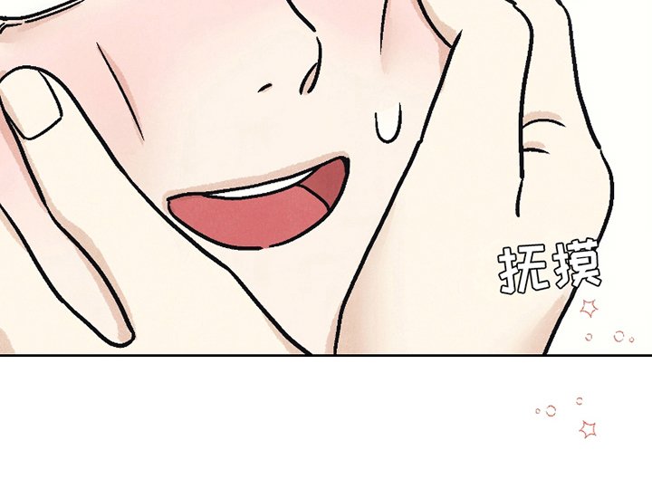 第12章：欢迎仪式