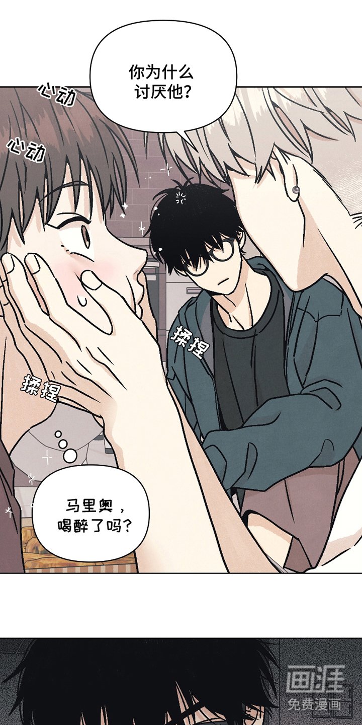 第13章：听话