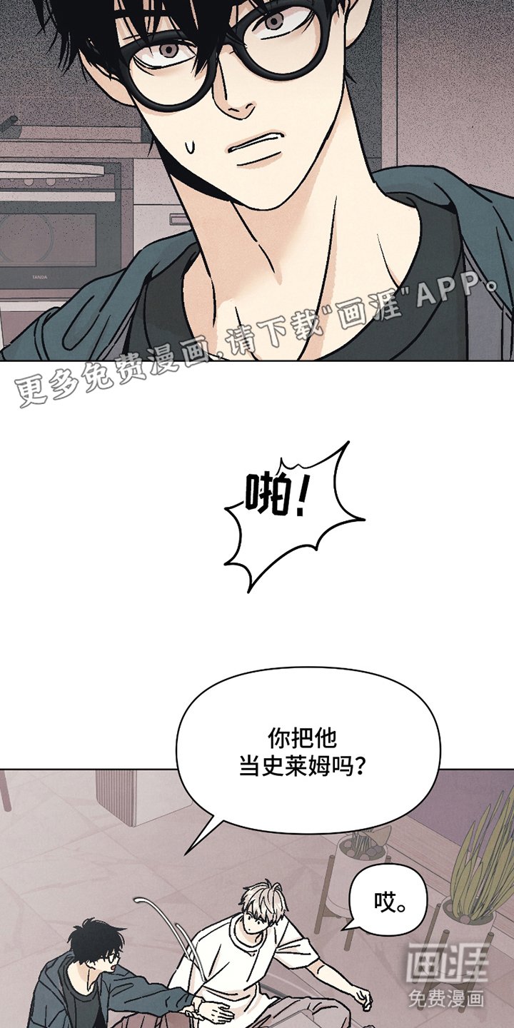 第13章：听话