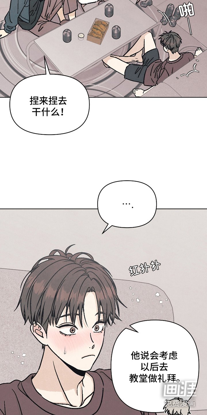 第13章：听话