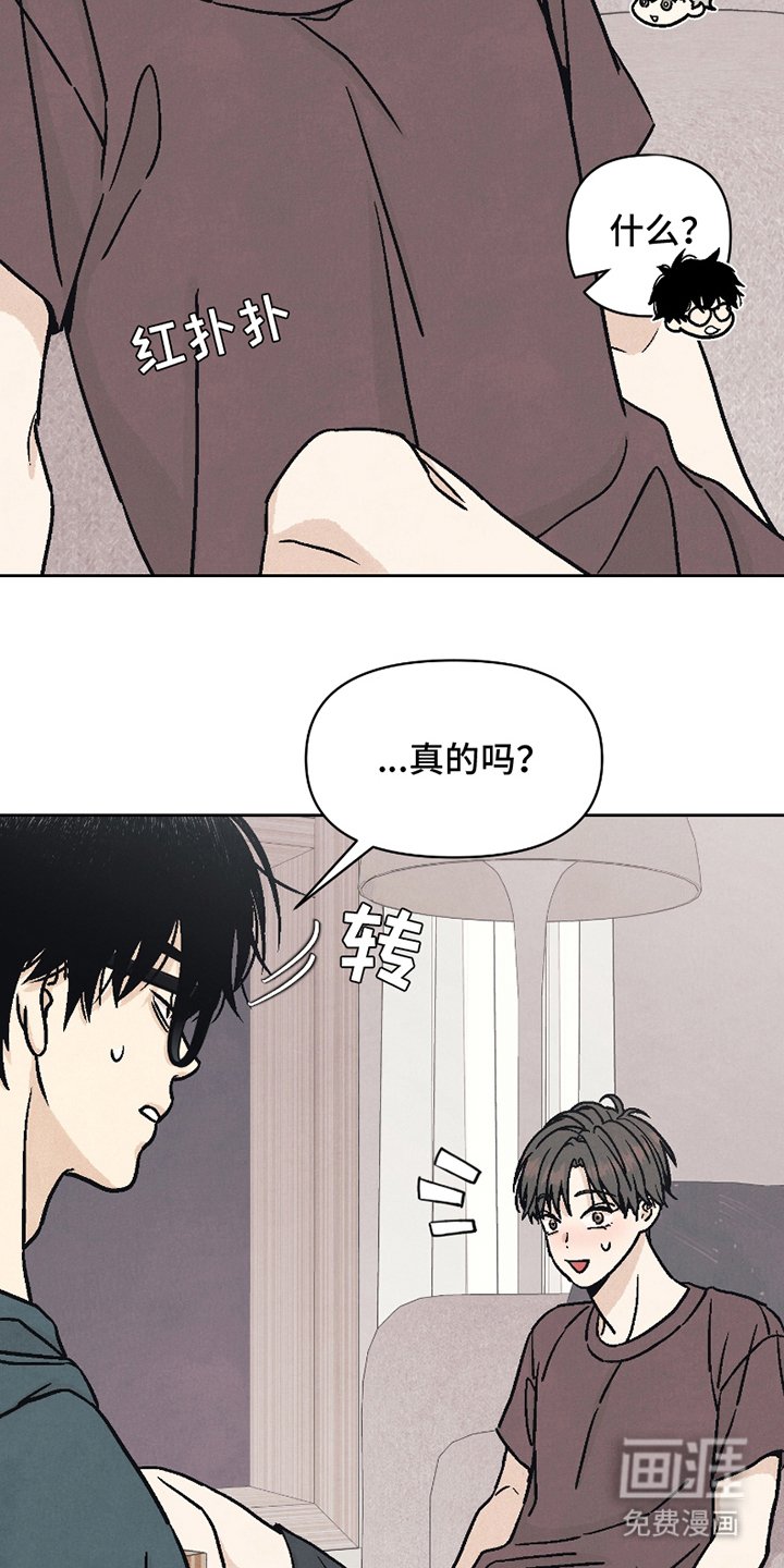 第13章：听话