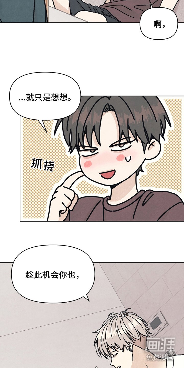 第13章：听话