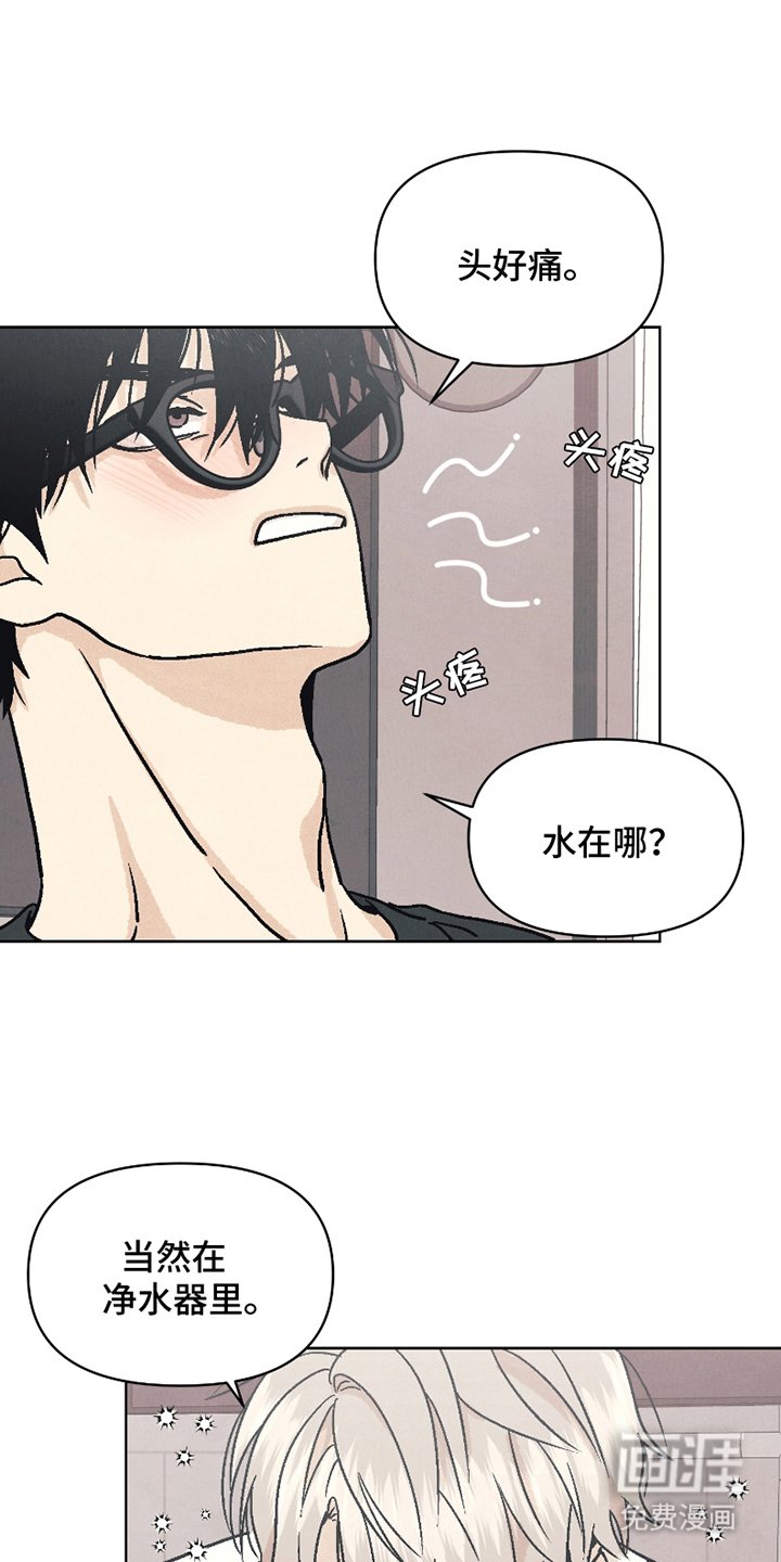 第13章：听话