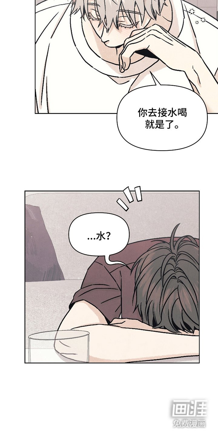 第13章：听话