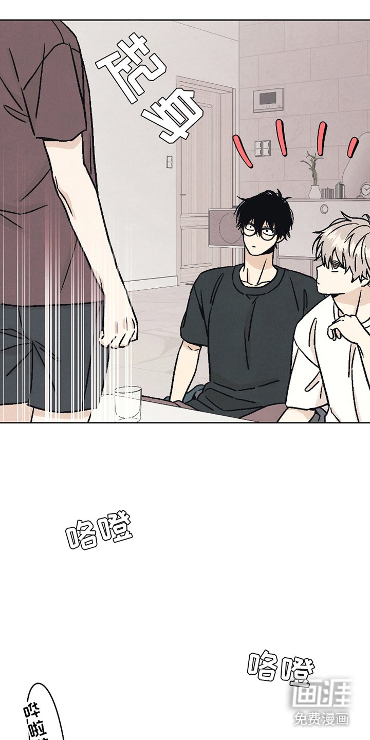 第13章：听话