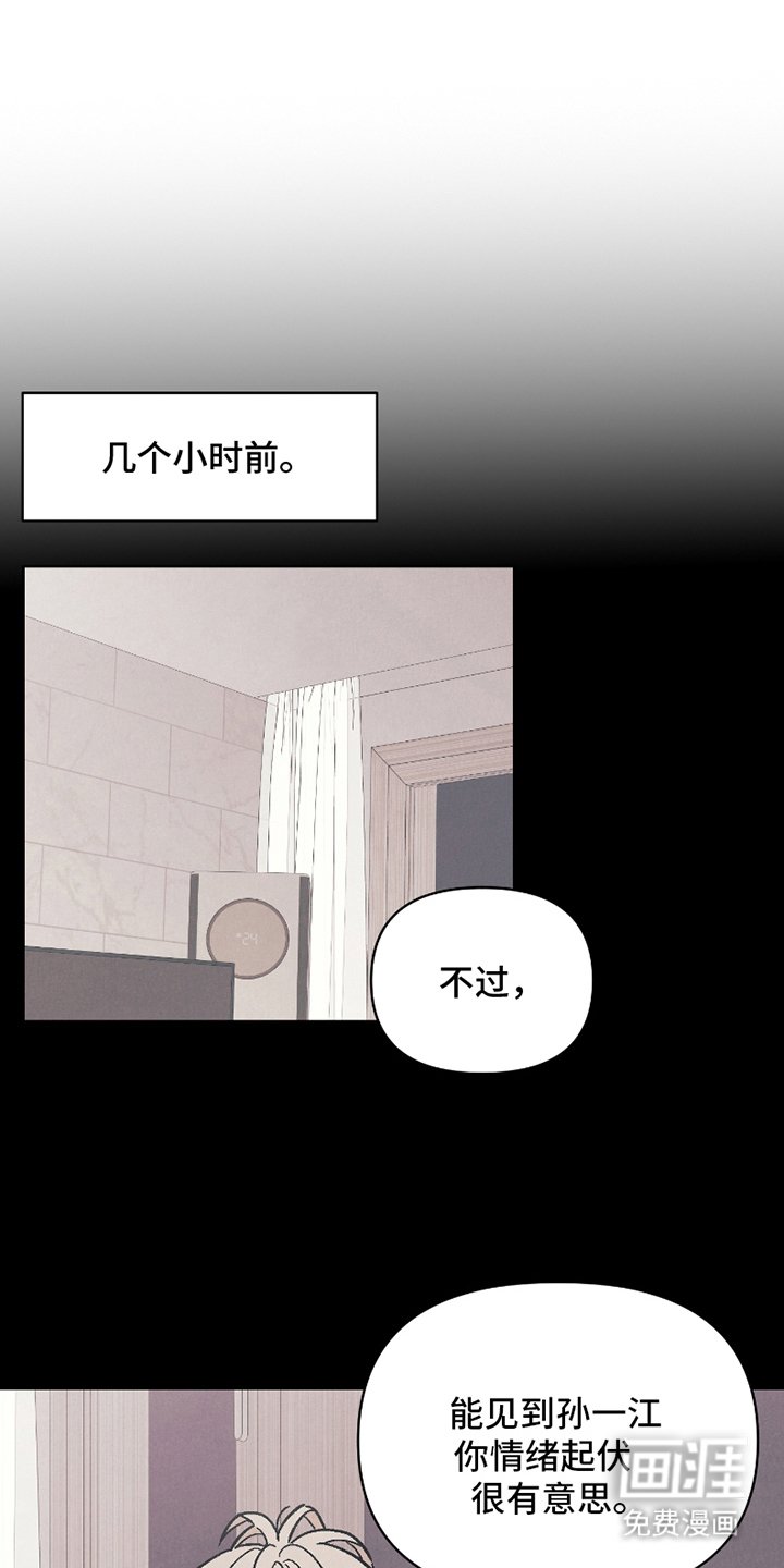 第14章：去亲他