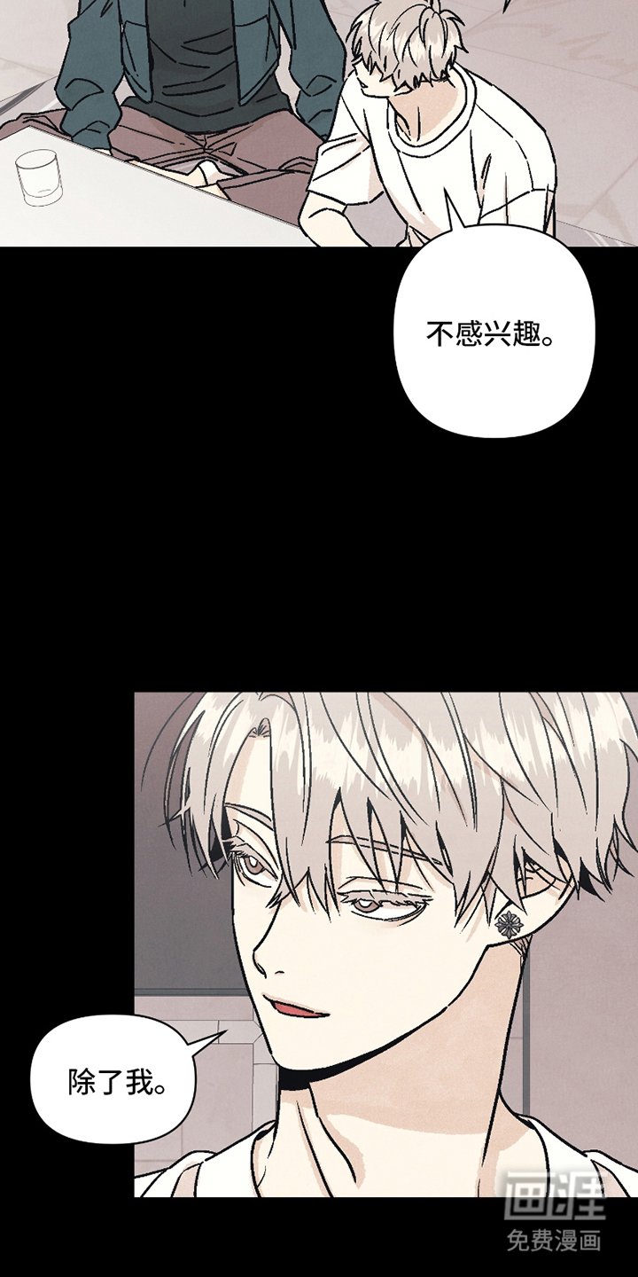 第14章：去亲他