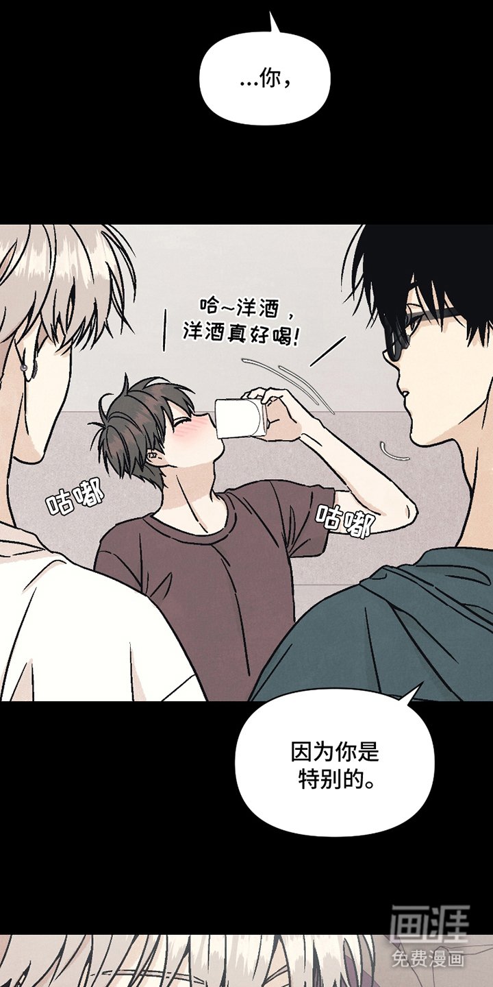 第14章：去亲他