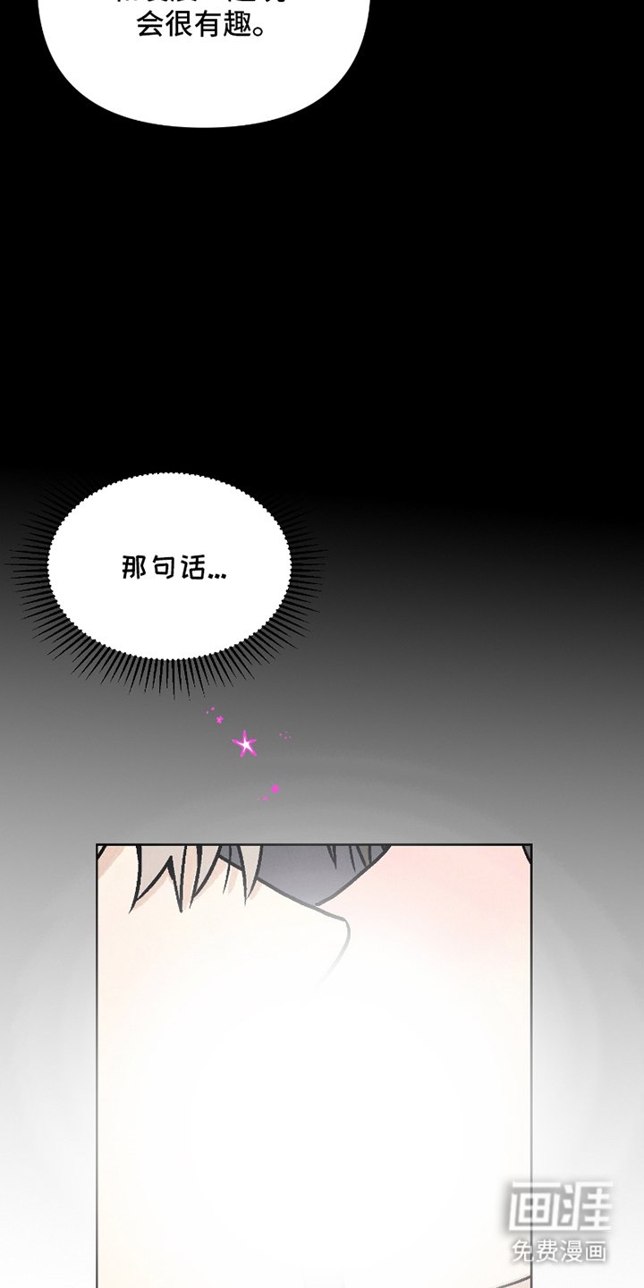 第14章：去亲他