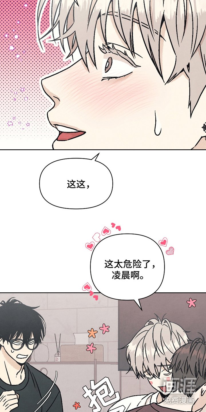 第14章：去亲他