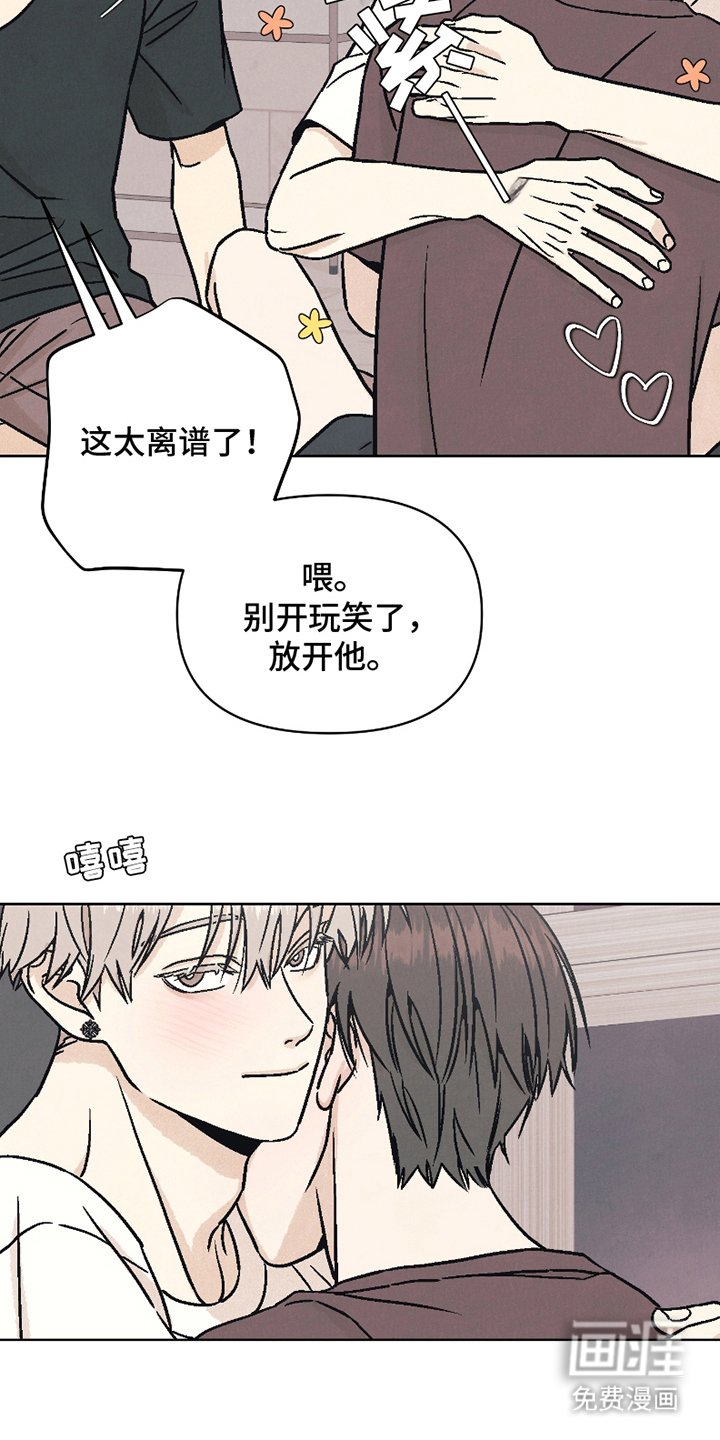 第14章：去亲他
