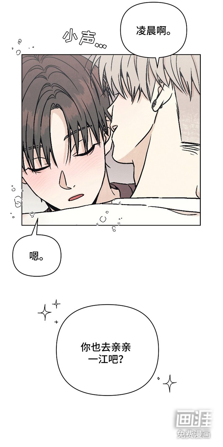 第14章：去亲他
