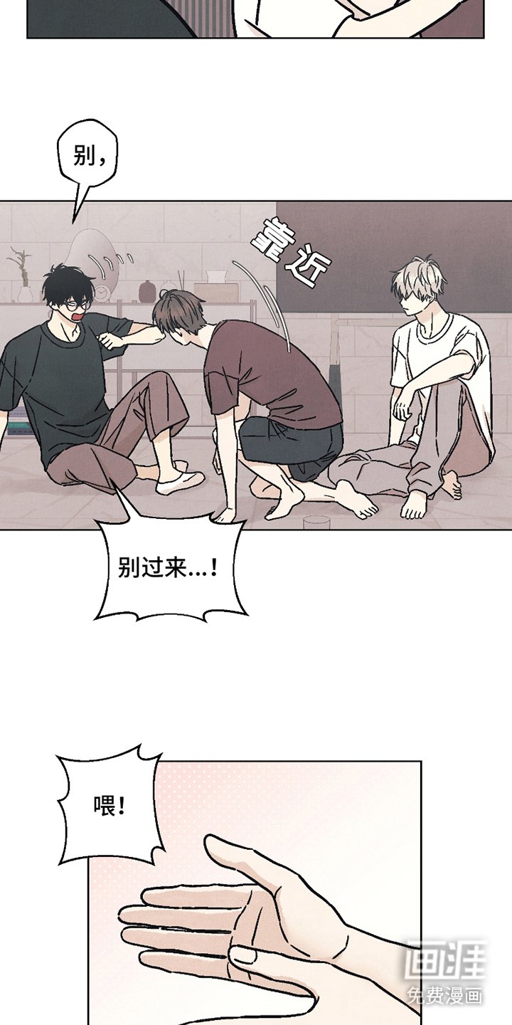 第14章：去亲他