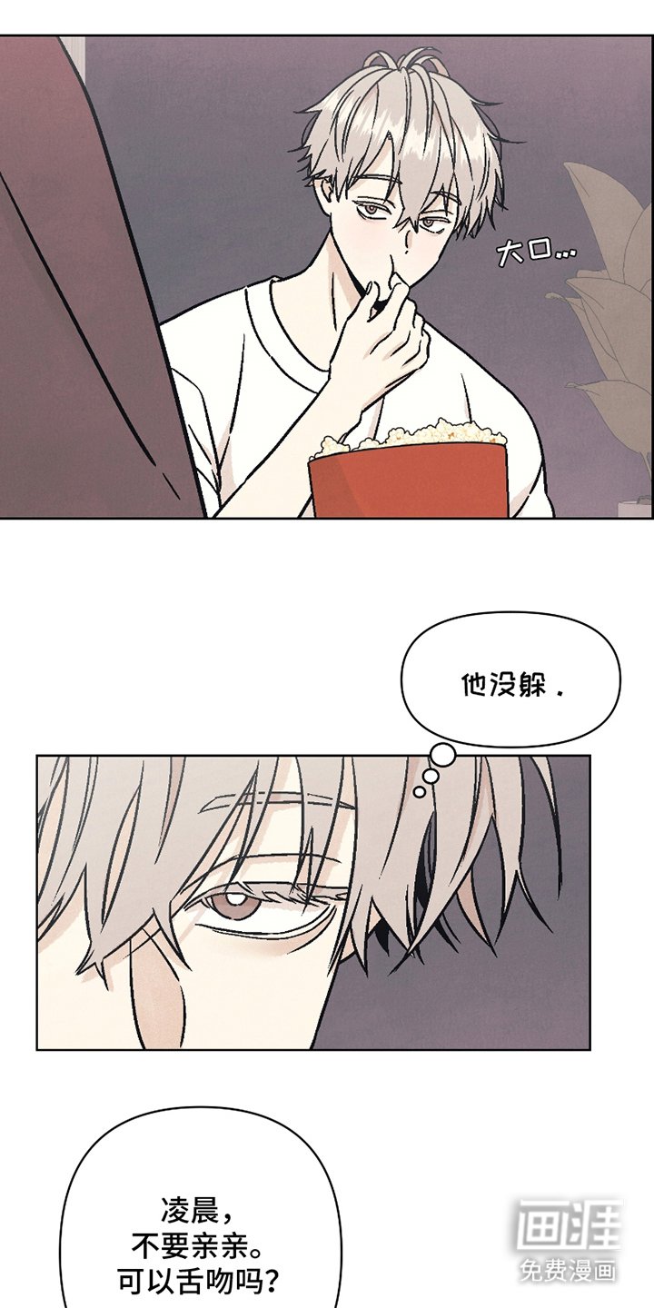 第15章：神志不清