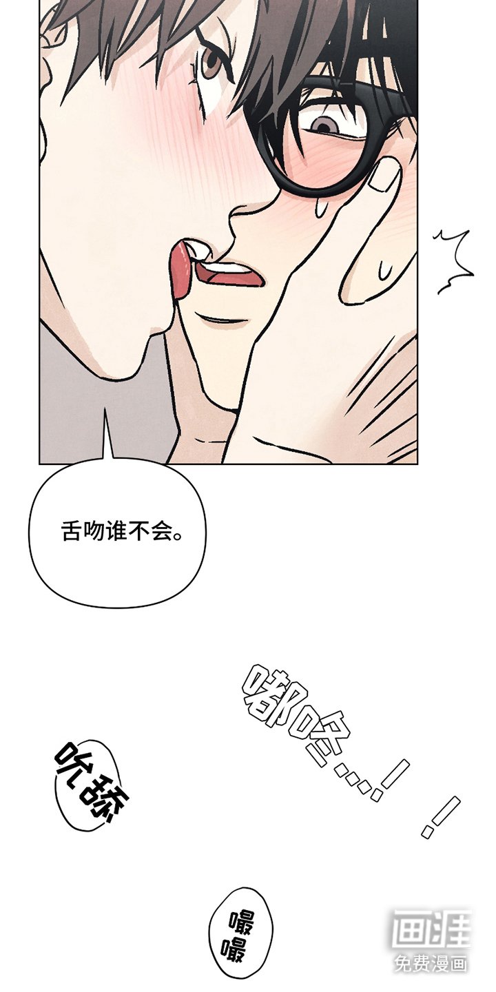 第15章：神志不清