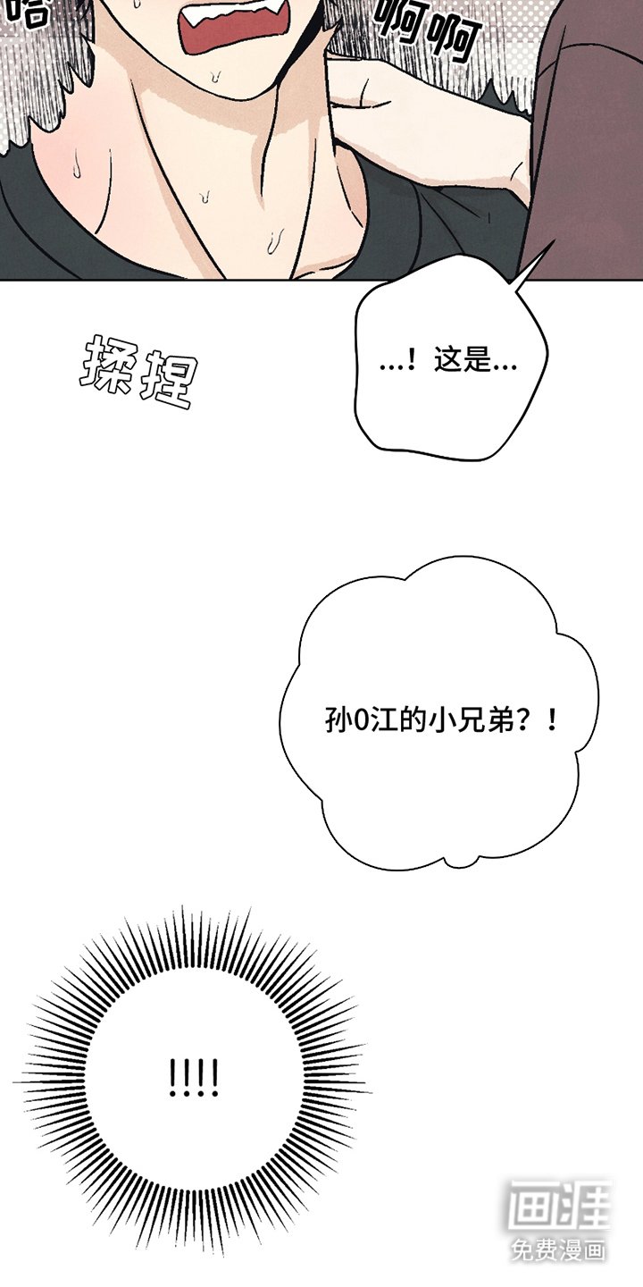 第15章：神志不清