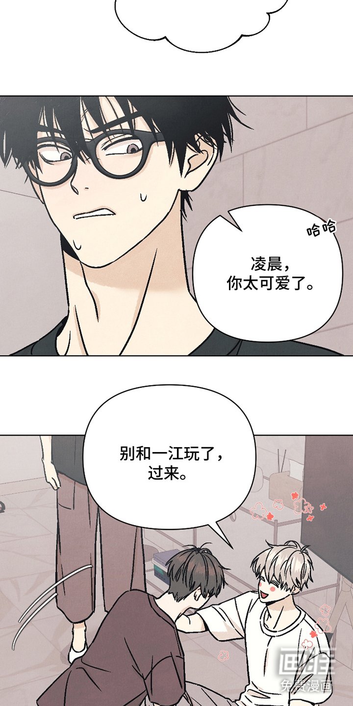 第15章：神志不清
