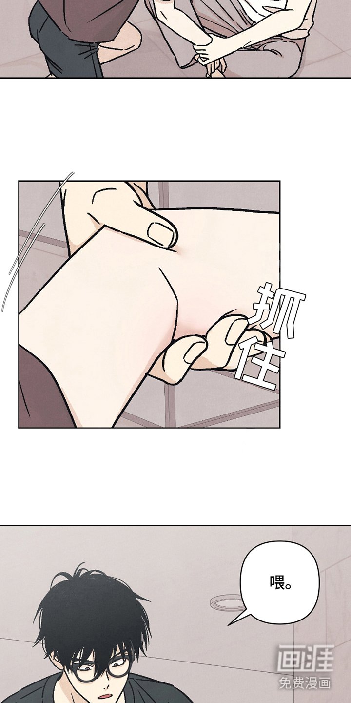 第15章：神志不清