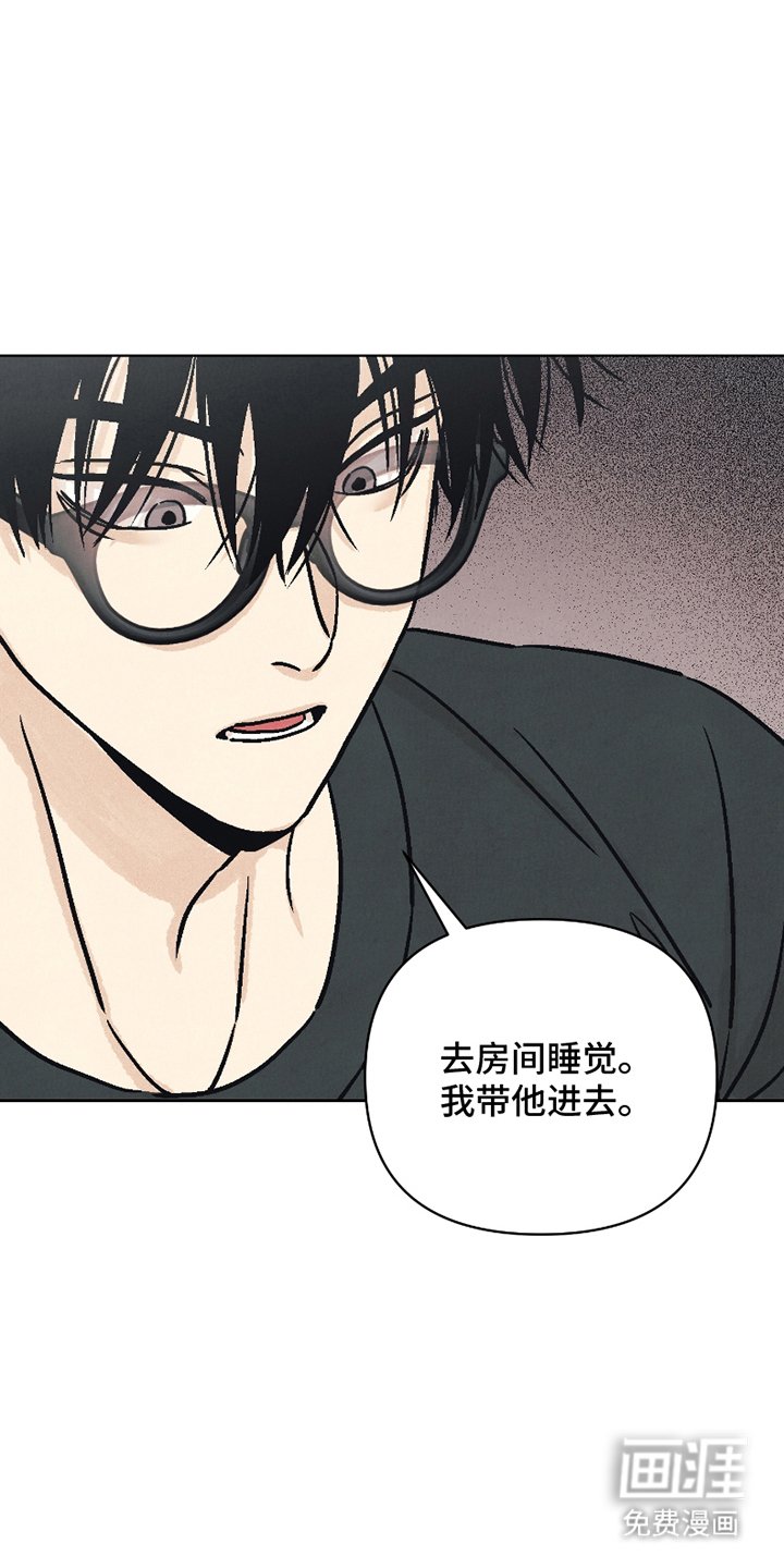 第15章：神志不清