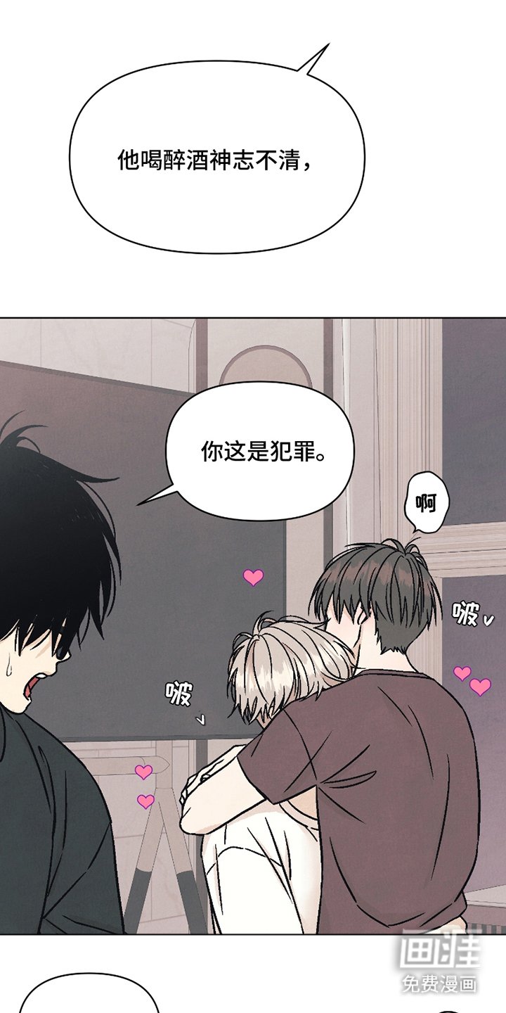第15章：神志不清
