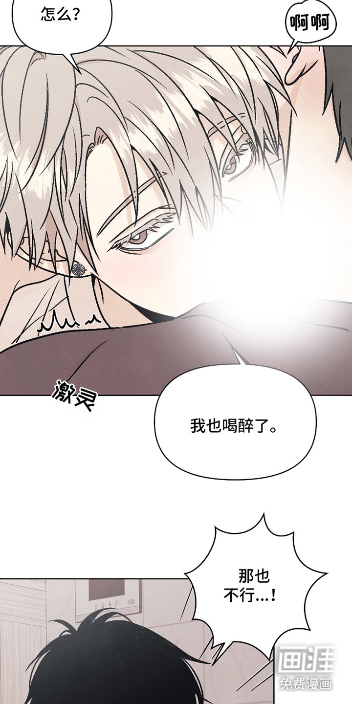 第15章：神志不清