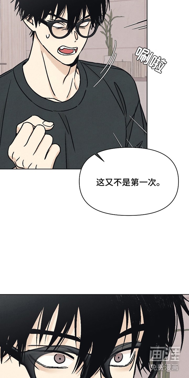 第15章：神志不清