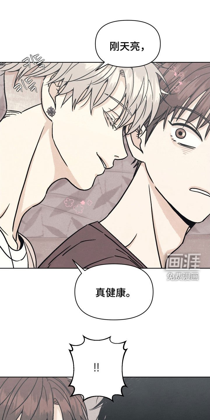 第16章：互帮互助
