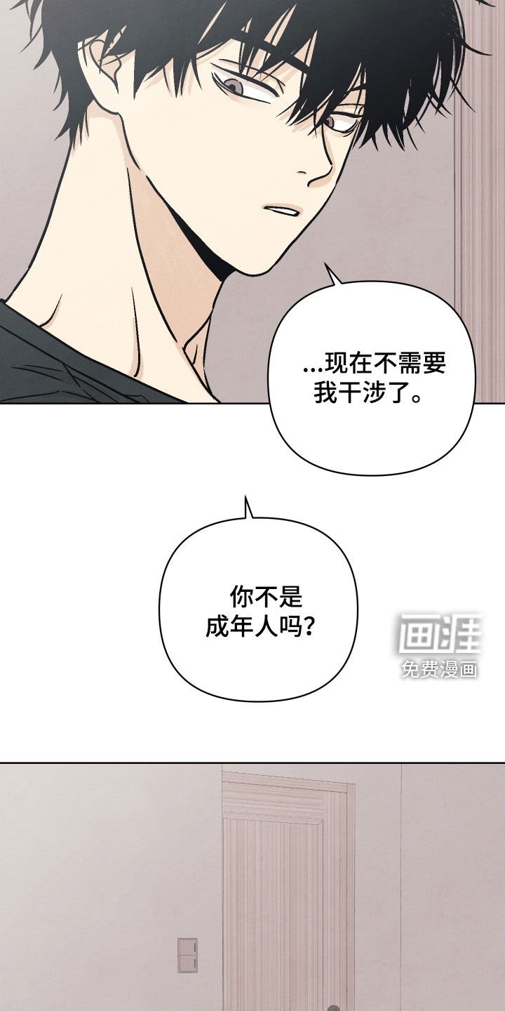 第16章：互帮互助
