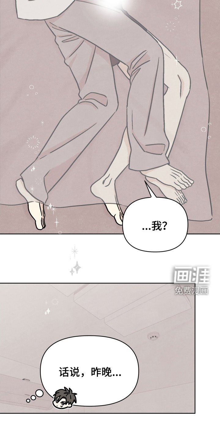 第16章：互帮互助