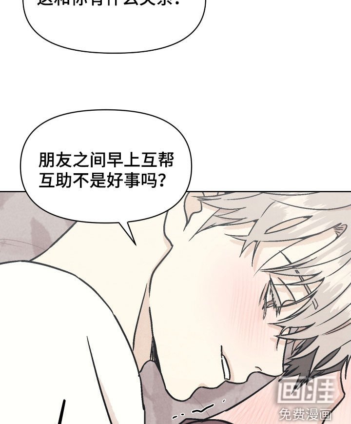 第16章：互帮互助