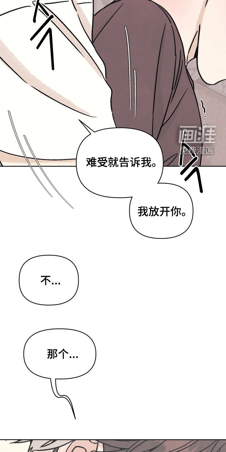 第16章：互帮互助