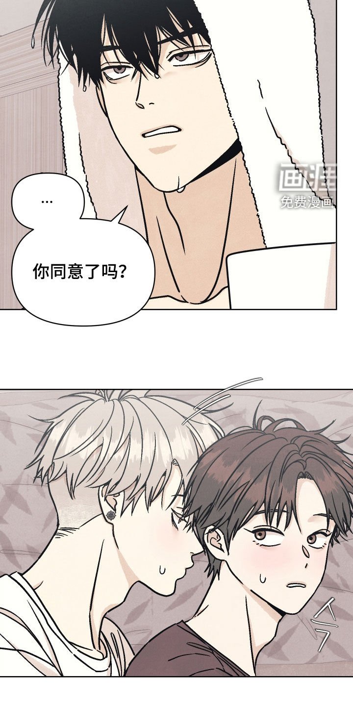 第17章：你清醒点