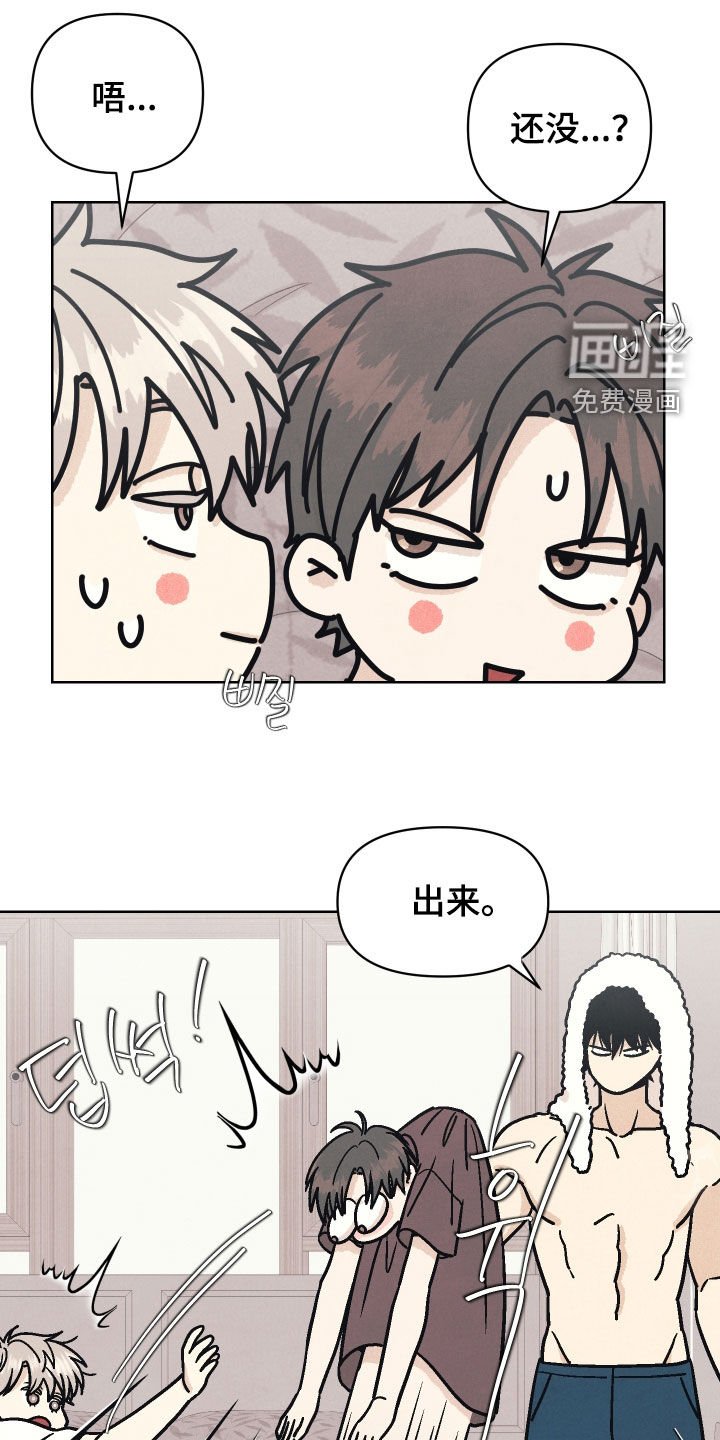 第17章：你清醒点