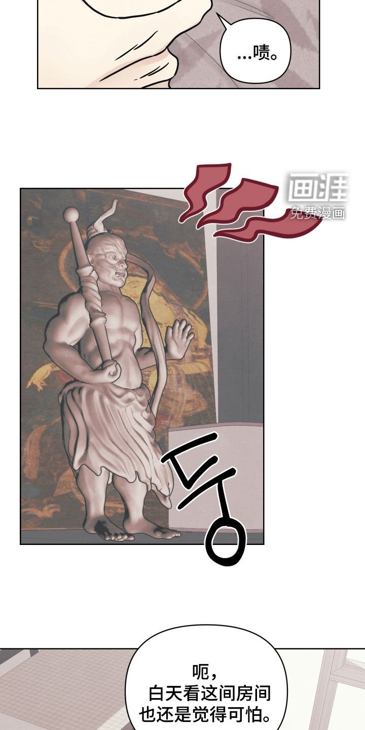 第17章：你清醒点