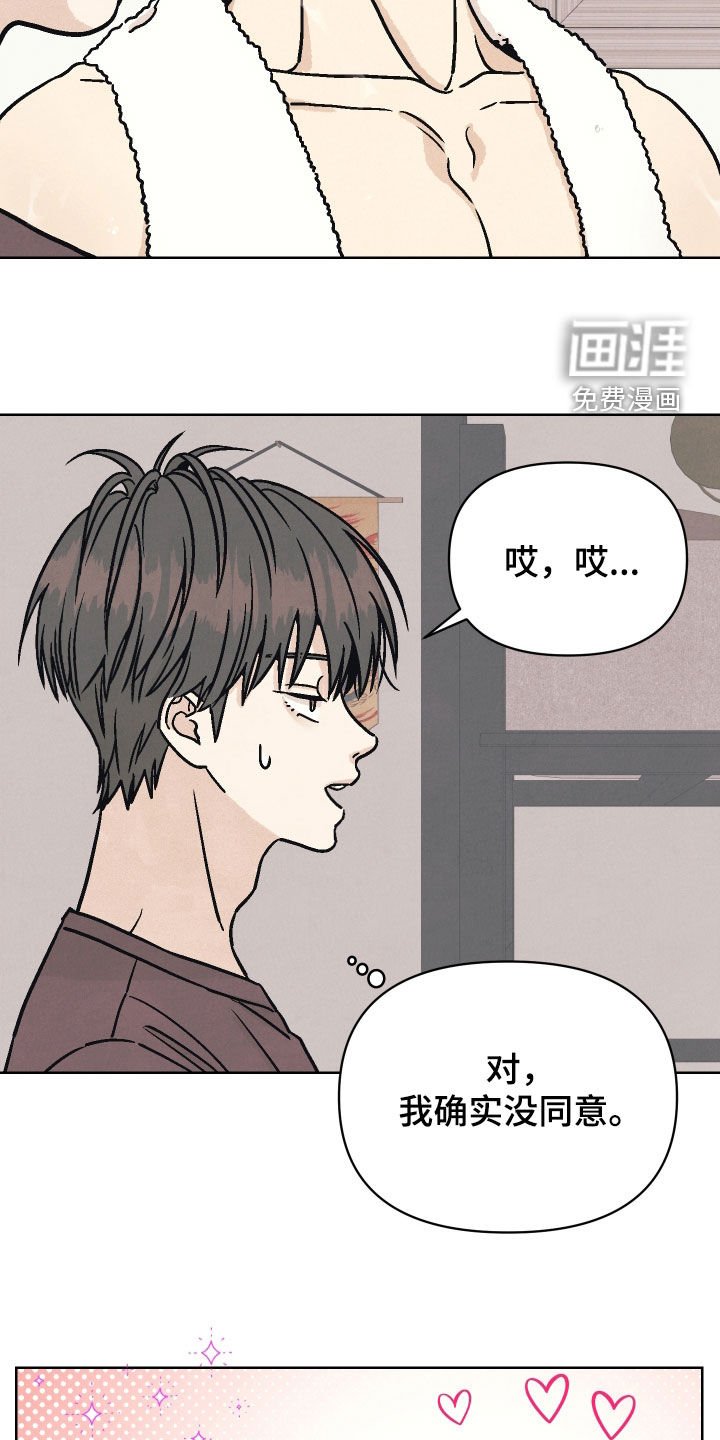 第17章：你清醒点