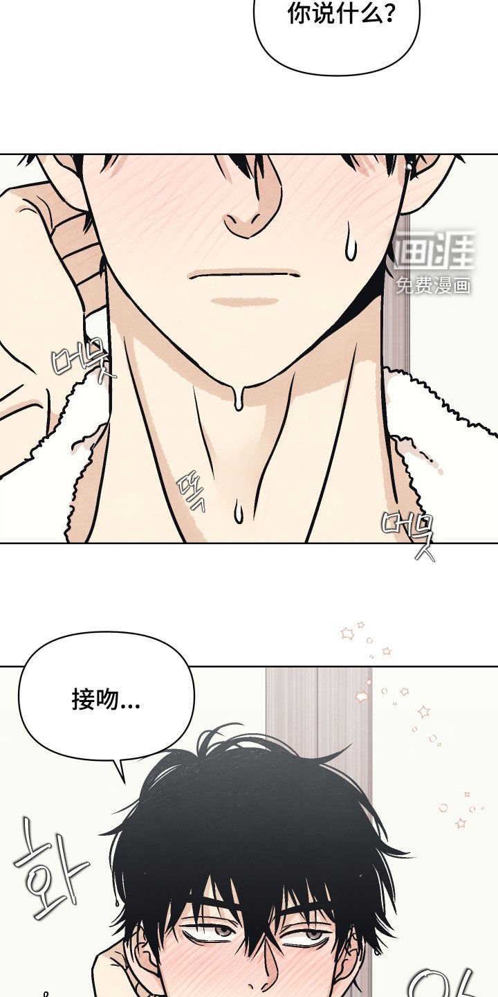 第17章：你清醒点