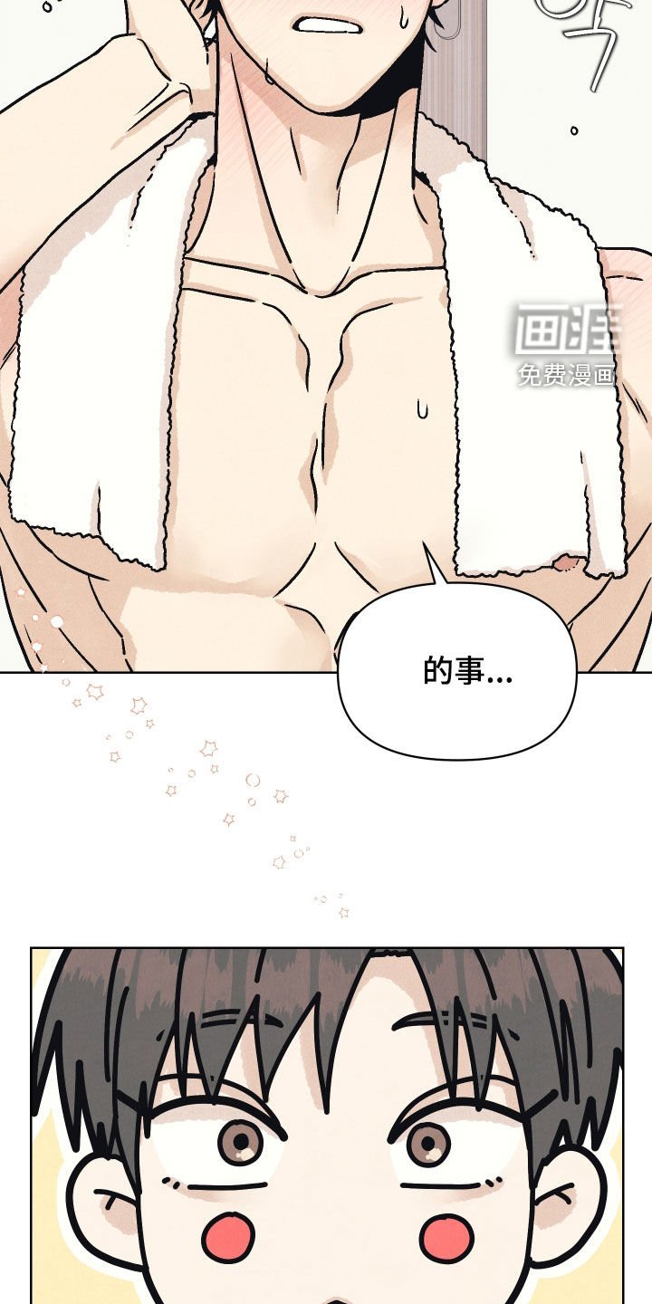 第17章：你清醒点