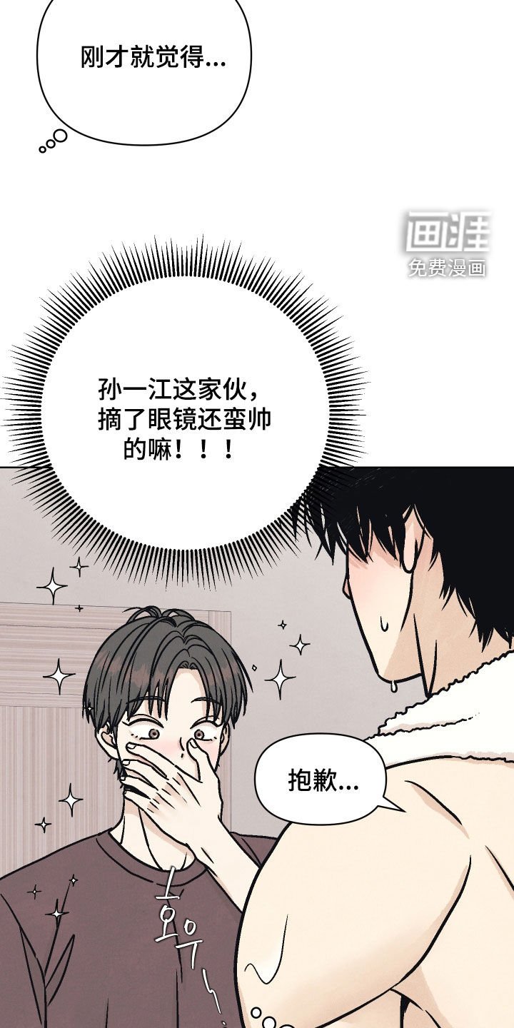 第17章：你清醒点