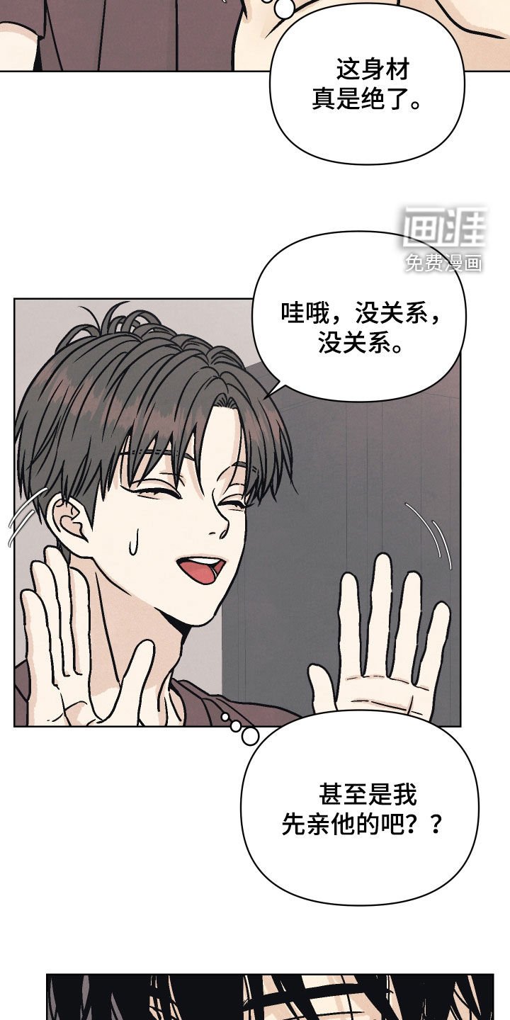 第17章：你清醒点