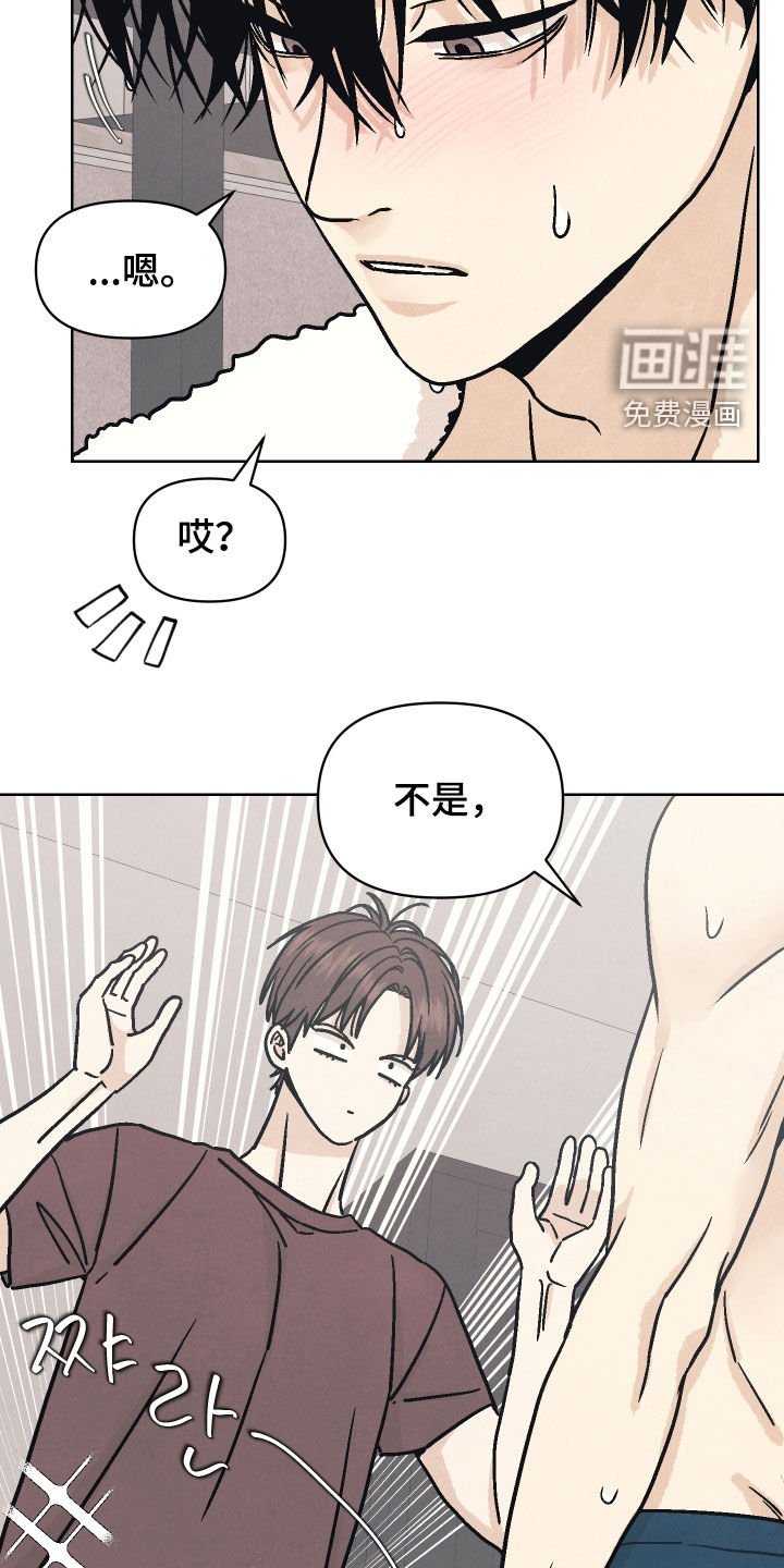 第17章：你清醒点