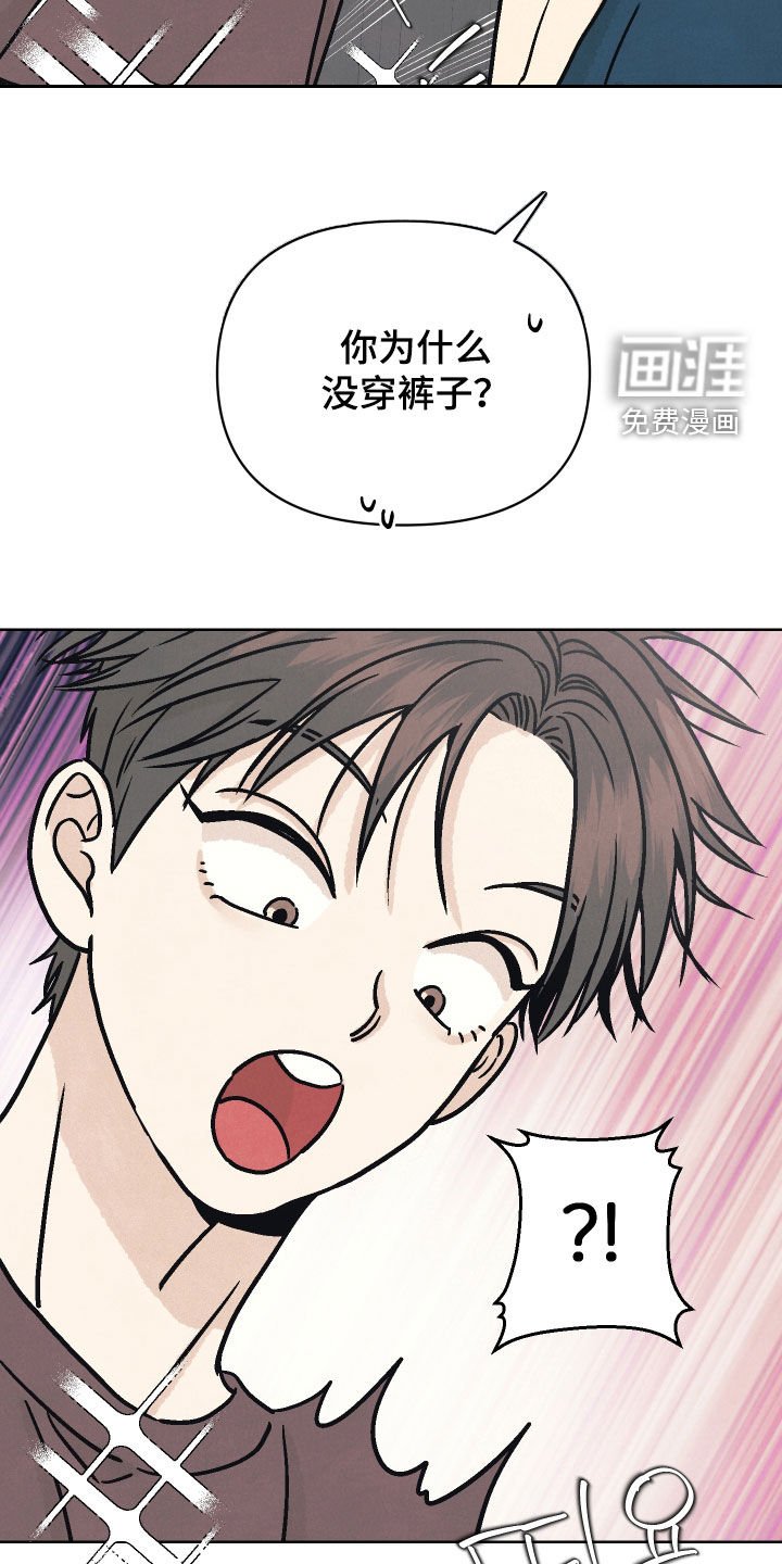 第17章：你清醒点