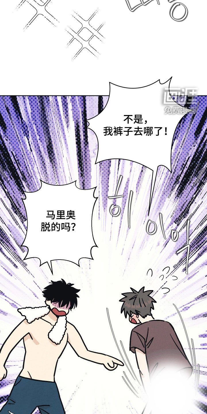 第17章：你清醒点