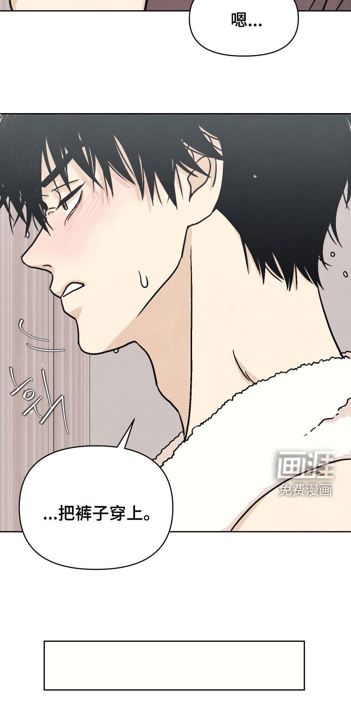 第18章：我才是正常的